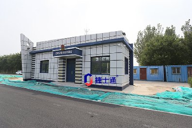 裝配式建筑和集成建筑有什么區(qū)別？