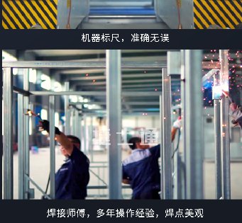 崗亭廠家電焊使用的規(guī)則以及操作方式